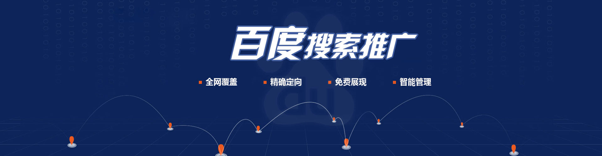长宁小红书信息流