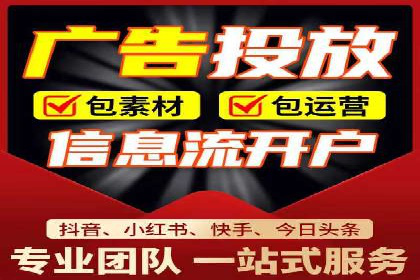 百度竞价托管外包服务助力企业快速成长的故事