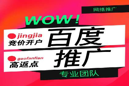 托管SEM竞价优化案例：如何提高广告投放效果