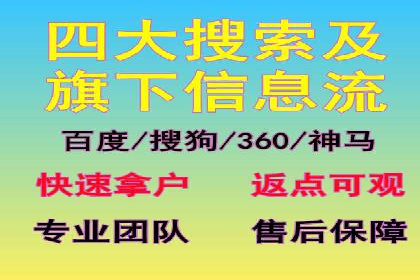 sem竞价开户全流程详解——以某电商平台为例