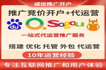 百度竞价开户案例剖析：如何提高广告转化率？