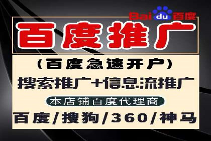 微博信息流跨平台传播策略解析