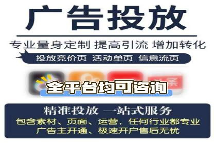 百度广告竞价如何助力企业快速提升品牌知名度？